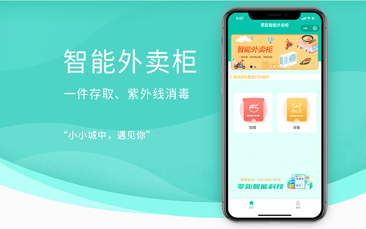 樂網(wǎng)科技丨專注軟件定制開發(fā)