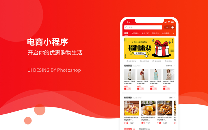 樂網(wǎng)科技丨專注軟件定制開發(fā)