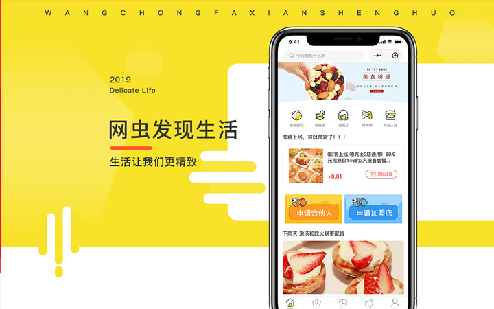 樂網(wǎng)科技丨專注軟件定制開發(fā)