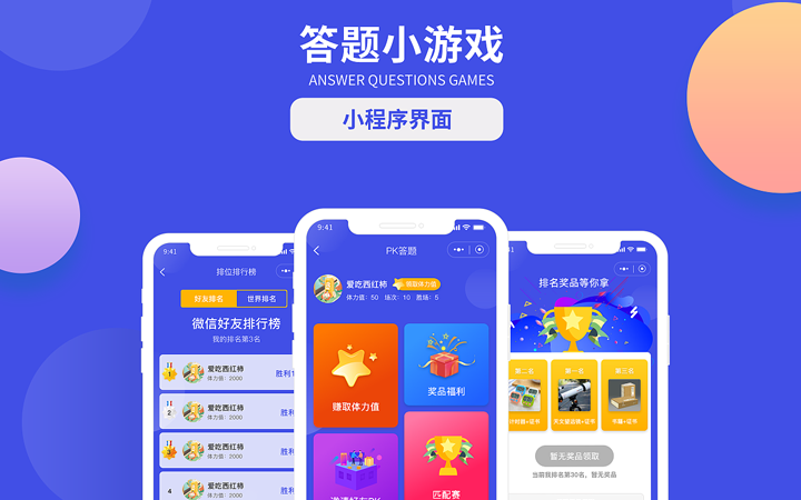 樂網(wǎng)科技丨專注軟件定制開發(fā)
