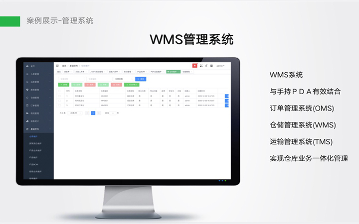 一道科技-國家技術(shù)企業(yè)