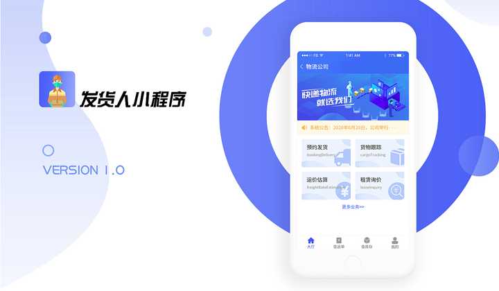 艺站库设计-一站式设计解决方案