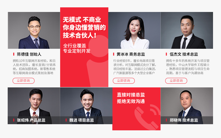 小程序开发代理哪家好_小程序开发哪家好?