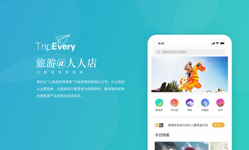 定制票务管理系统哪家好(票务系统软件)