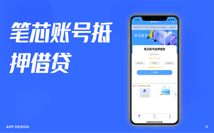 樂網(wǎng)科技丨專注軟件定制開發(fā)