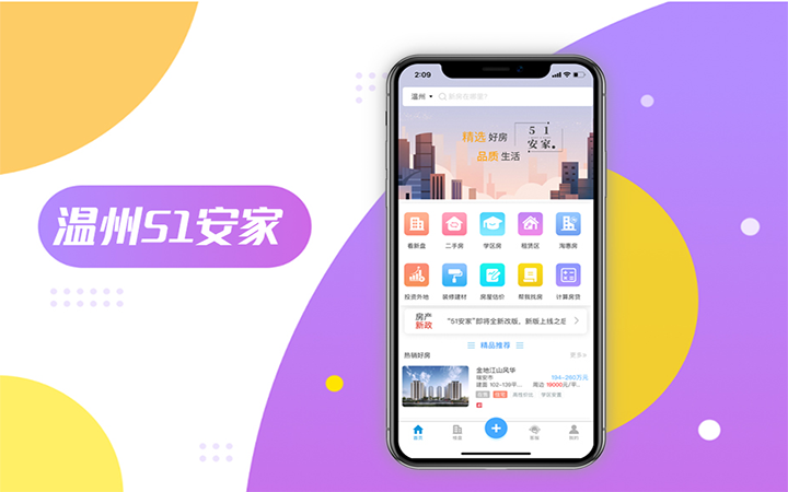 樂(lè)網(wǎng)科技丨專注軟件定制開(kāi)發(fā)