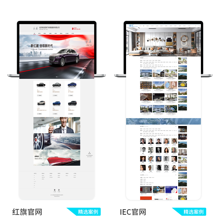 众里寻她软件开发