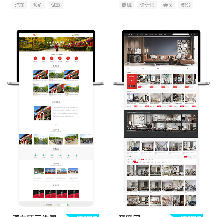 众里寻她软件开发