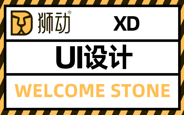 狮动策划设计-诚信17年直营店