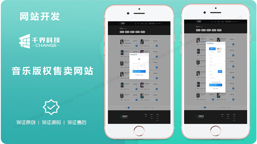 千界科技-国家高新企业十年店