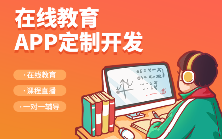 坤创科技-致力于为企业提供优质移动互联网解决方案