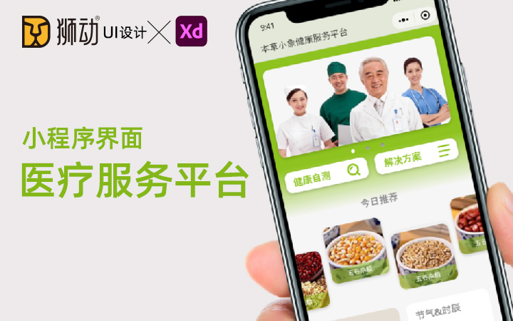 獅動策劃設計-誠信16年直營店