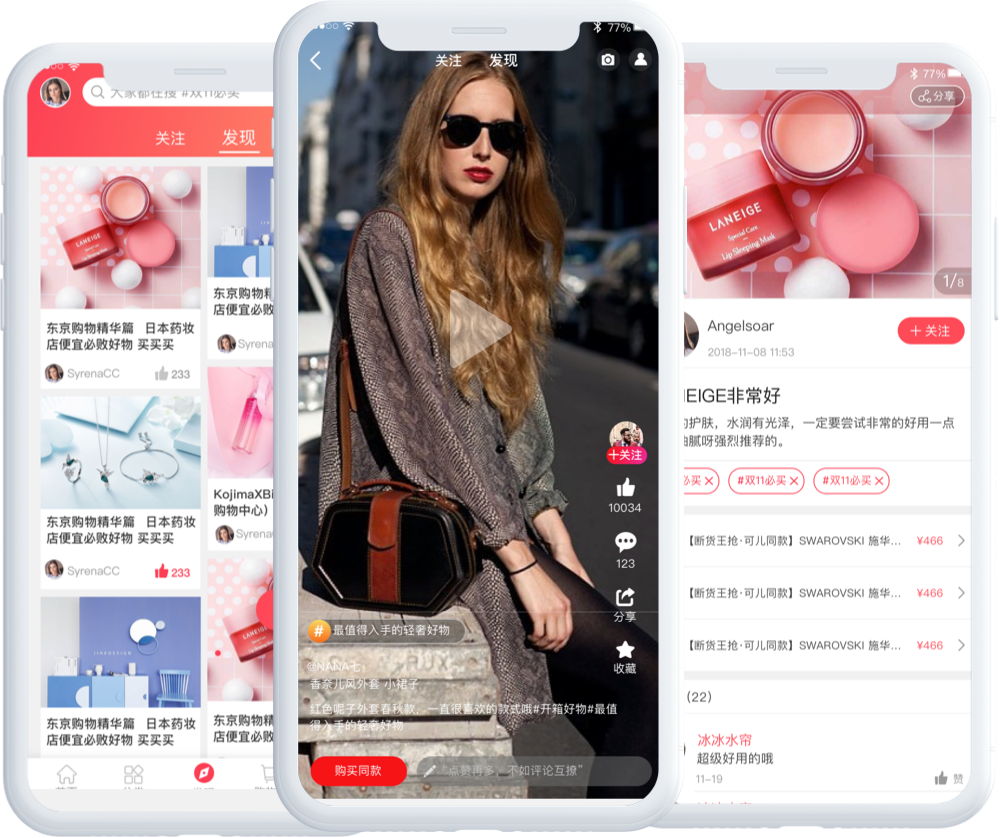 红酒小程序开发厂家哪家好