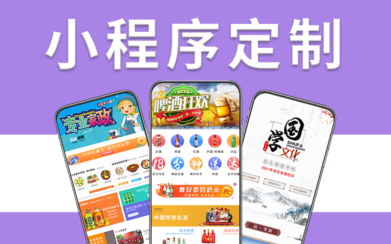 合一網(wǎng)絡(luò)科技
