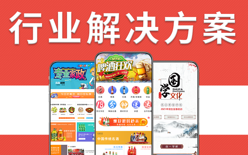 合一網(wǎng)絡(luò)科技