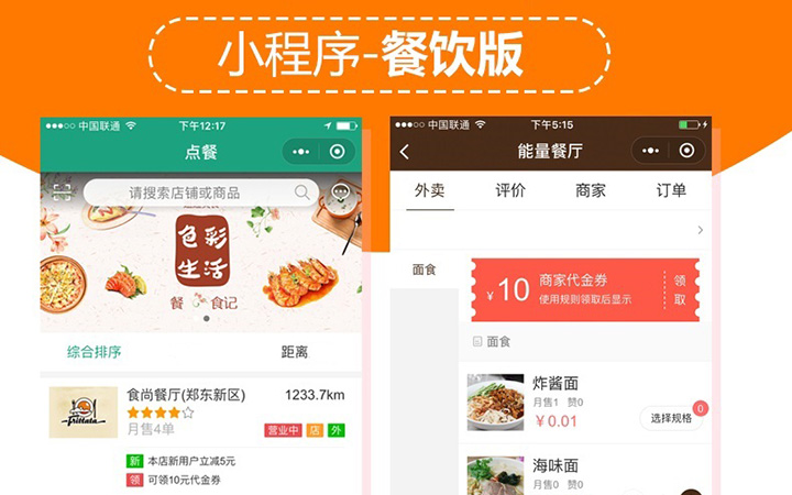二次元手游开发：创意与技术的双重挑战