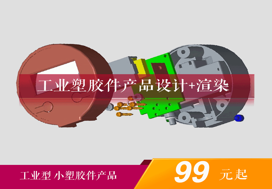 浪尖工业设计  智造创新工厂