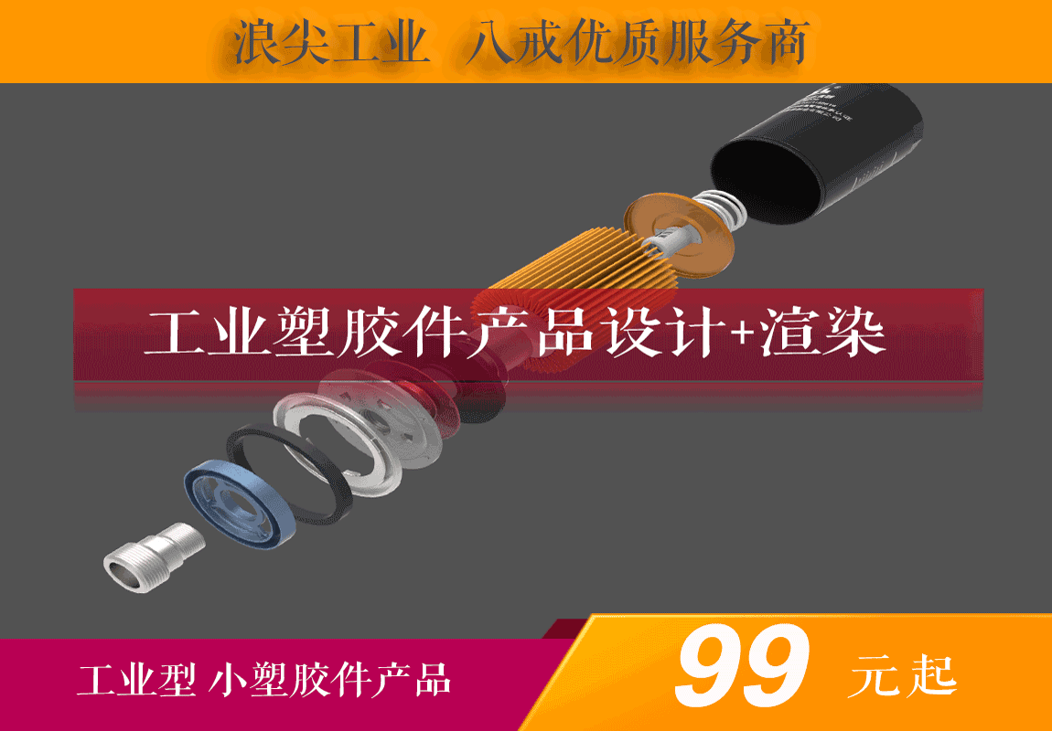 浪尖工业设计  智造创新工厂