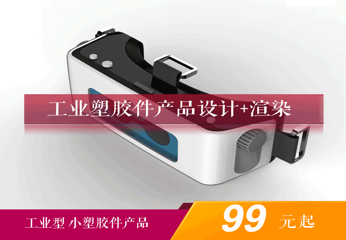 浪尖工业设计  智造创新工厂