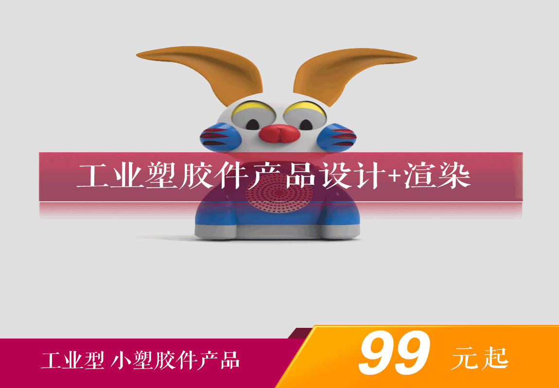 浪尖工业设计  智造创新工厂
