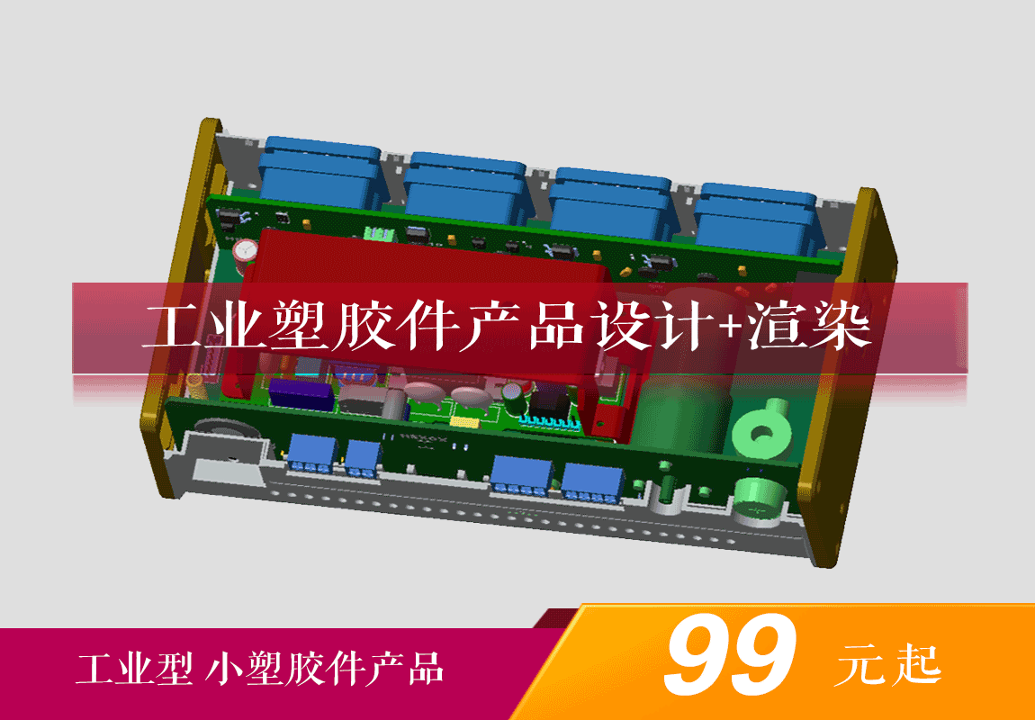 浪尖工业设计  智造创新工厂