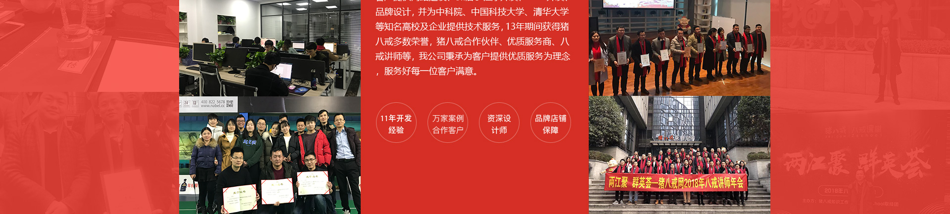 久鑫網(wǎng)絡(luò)-久久網(wǎng)絡(luò)16年