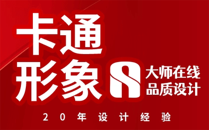 瑞奧森廣告設(shè)計(jì)