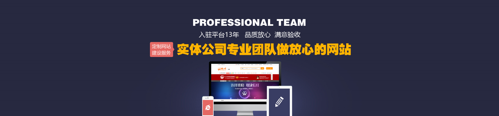 久鑫网络-久久网络16年