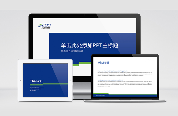 橙銳品牌設(shè)計