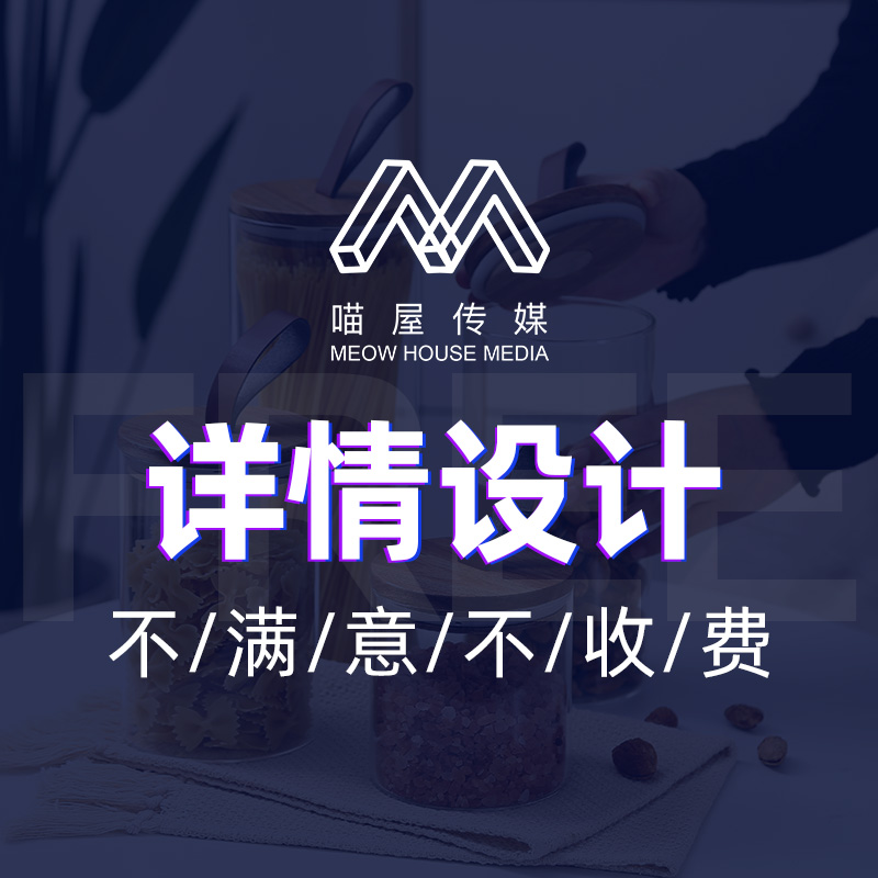 淄博喵屋文化传媒有限公司