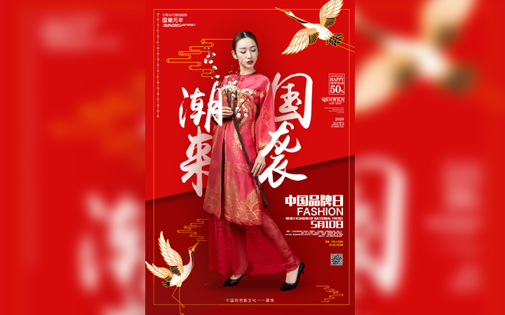 杉林創(chuàng)投