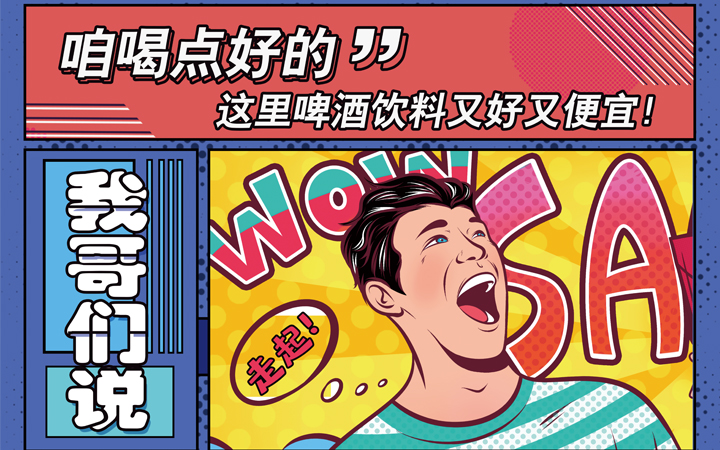 杉林创投