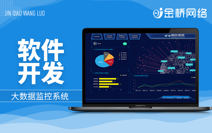 金桥网络旗舰店