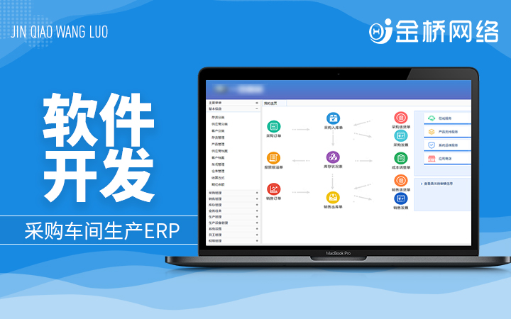 金桥网络旗舰店