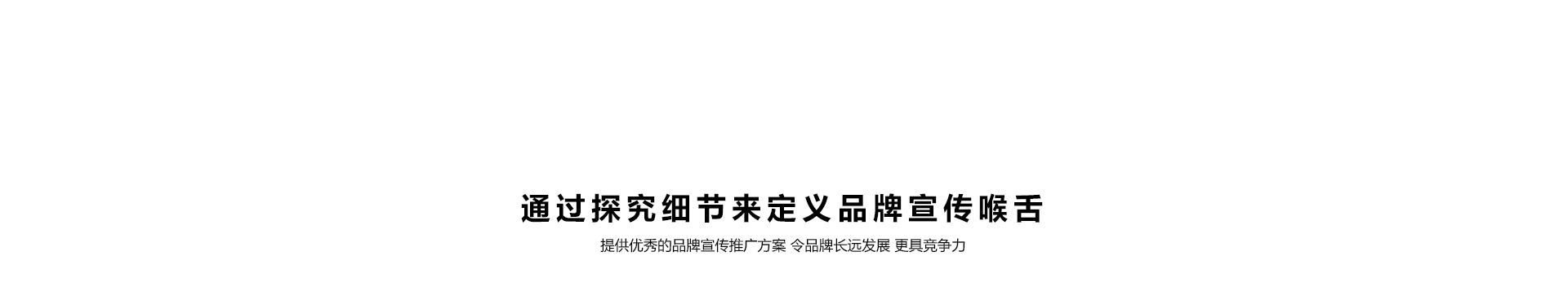 睛靈品牌定制丨創(chuàng)始于2009