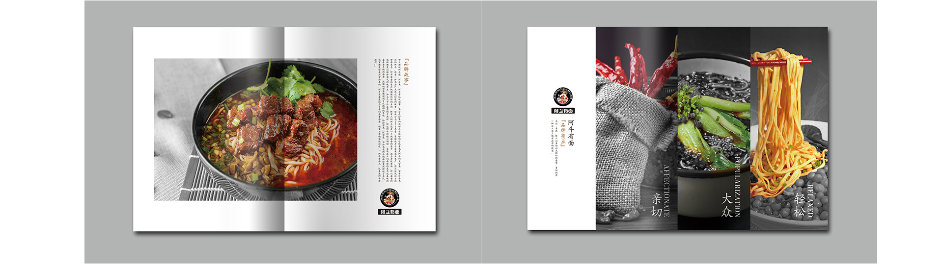 睛靈品牌定制丨創(chuàng)始于2009