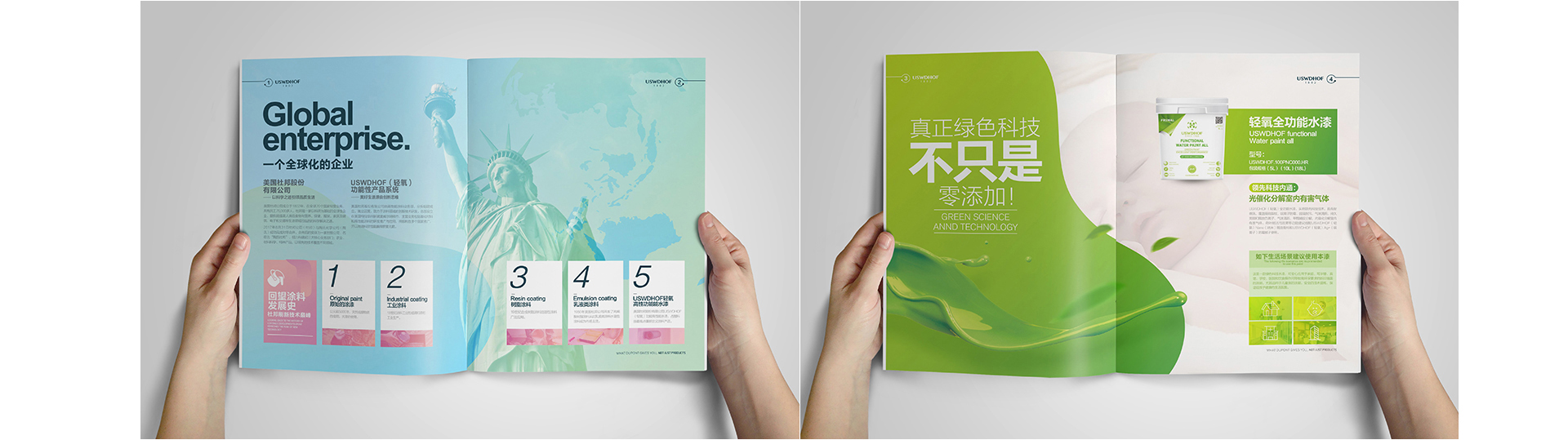 睛靈品牌定制丨創(chuàng)始于2009