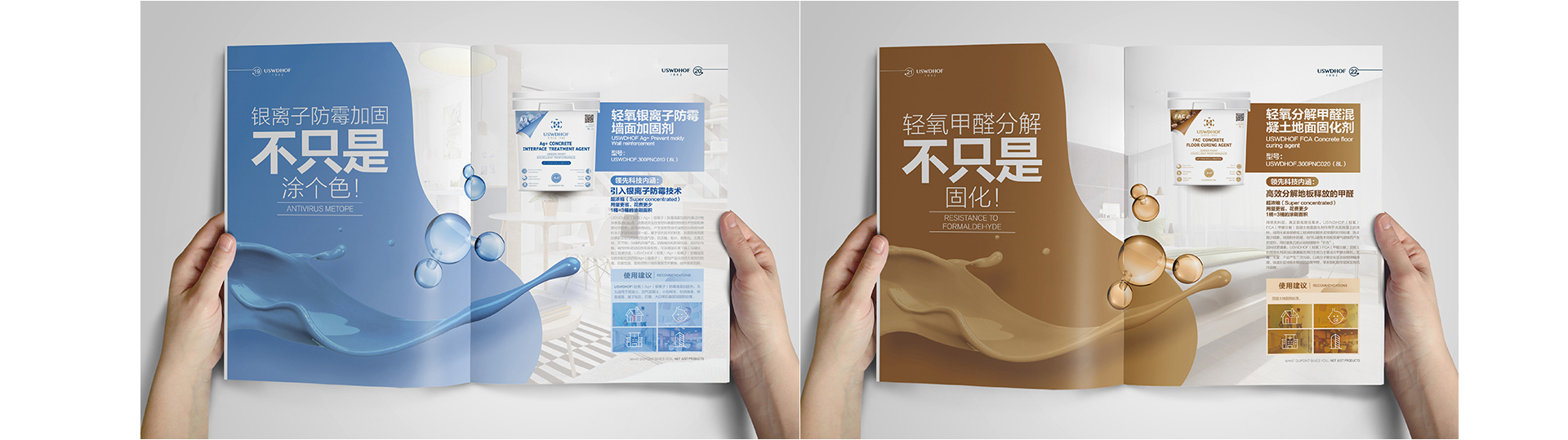 睛靈品牌定制丨創(chuàng)始于2009