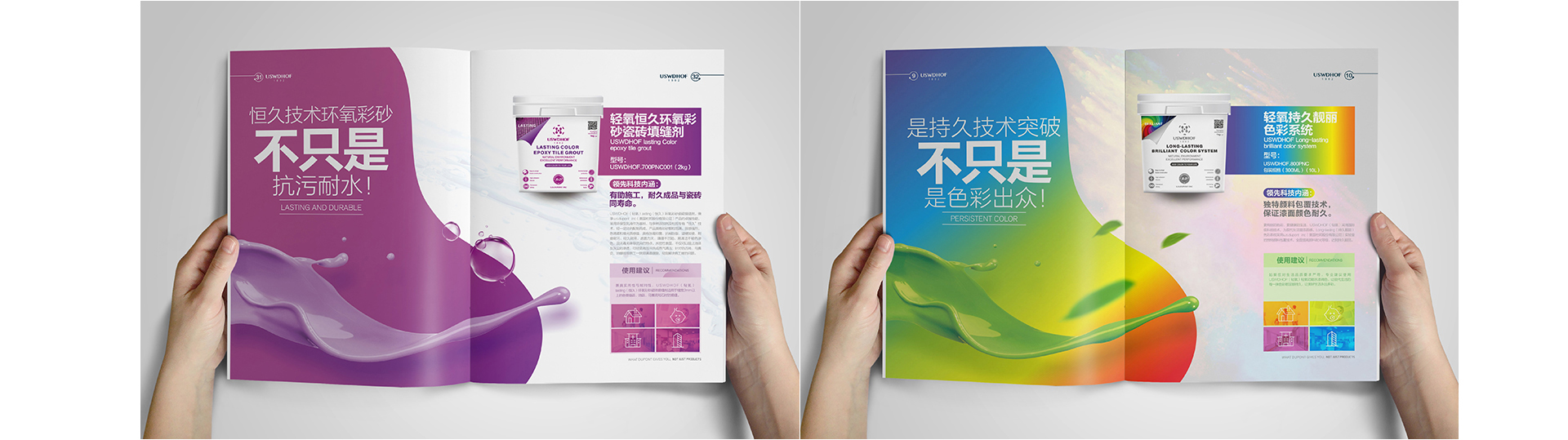 睛靈品牌定制丨創(chuàng)始于2009