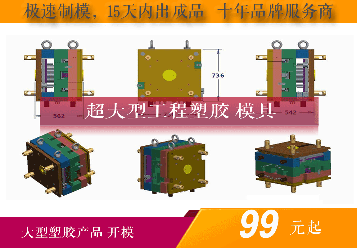 浪尖工业设计  智造创新工厂