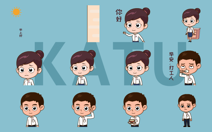 qq微信表情包设计gif图片动画制作吉祥物卡通形象动态定制