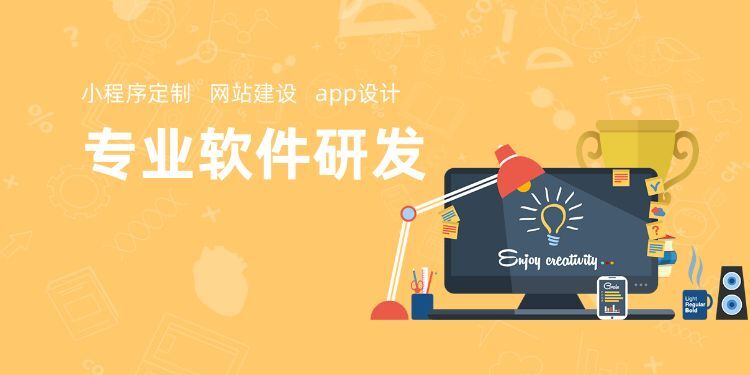 慧族網(wǎng)絡(luò)19年實(shí)體百人開發(fā)團(tuán)隊(duì)