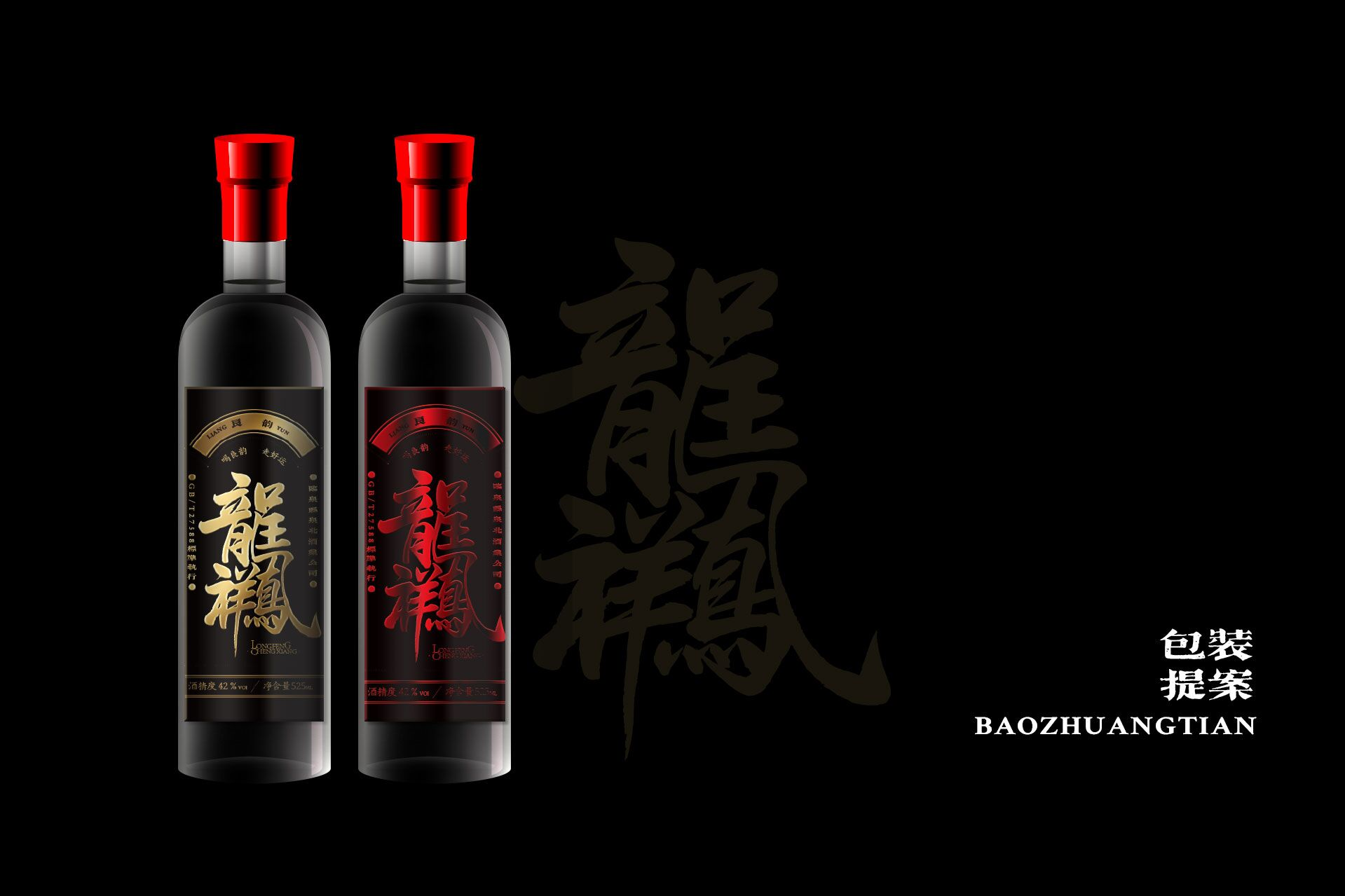 瑞奧森廣告設計