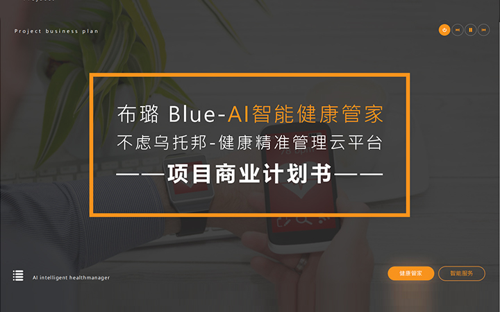 雷廣營銷研究院