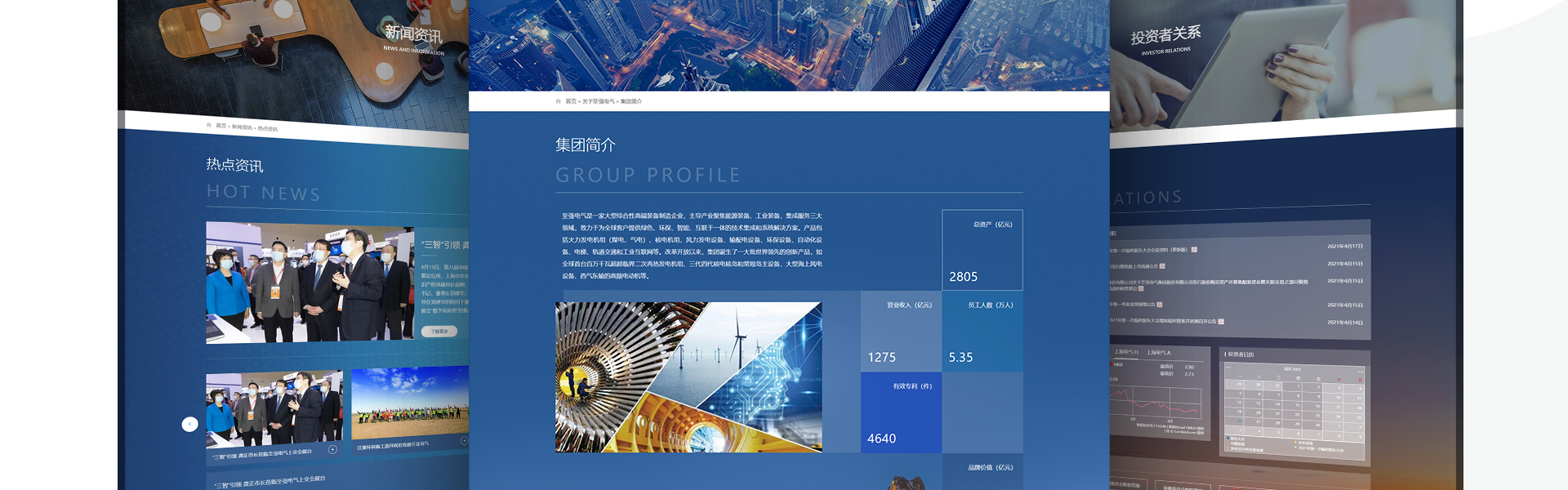迷古科技-斬獲上海市科技成果一等獎
