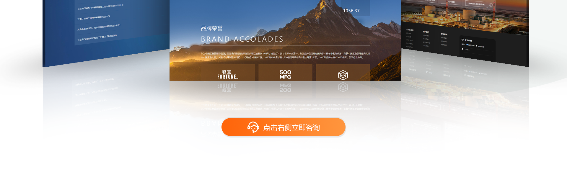 迷古科技-斬獲上海市科技成果一等獎