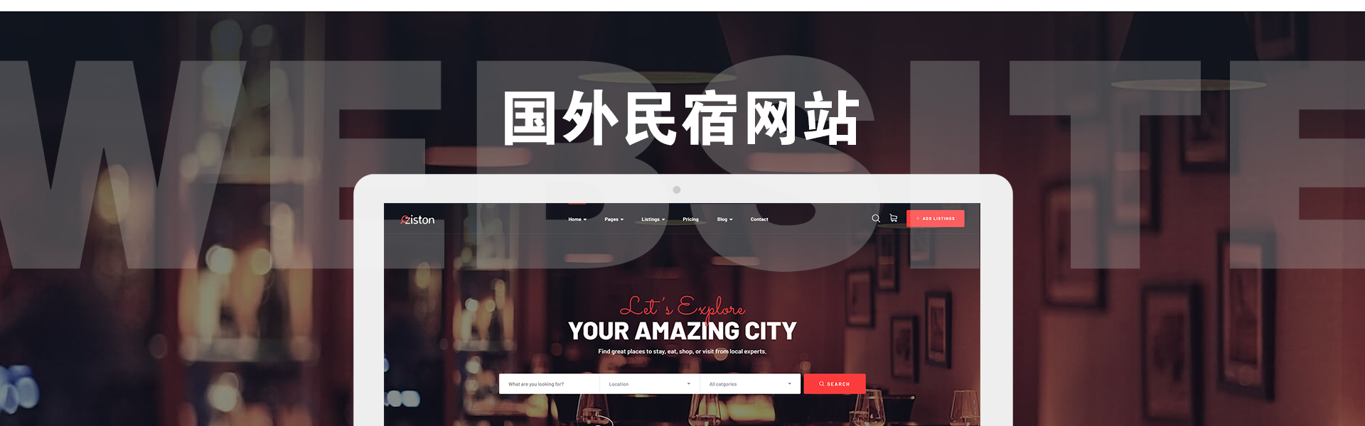 迷古科技-斬獲上海市科技成果一等獎