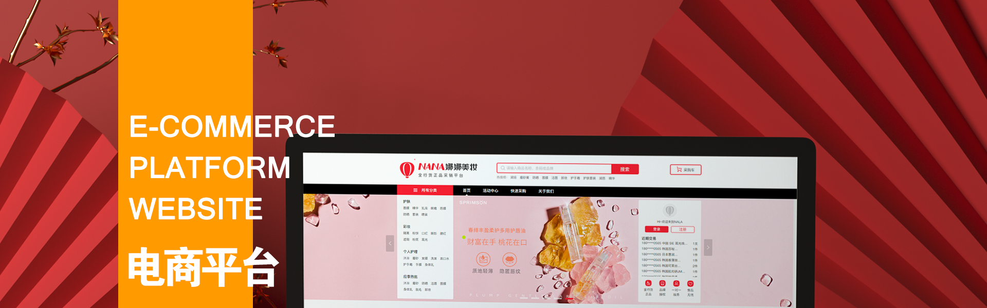 迷古科技-斬獲上海市科技成果一等獎