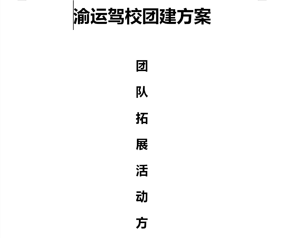 悅客文化