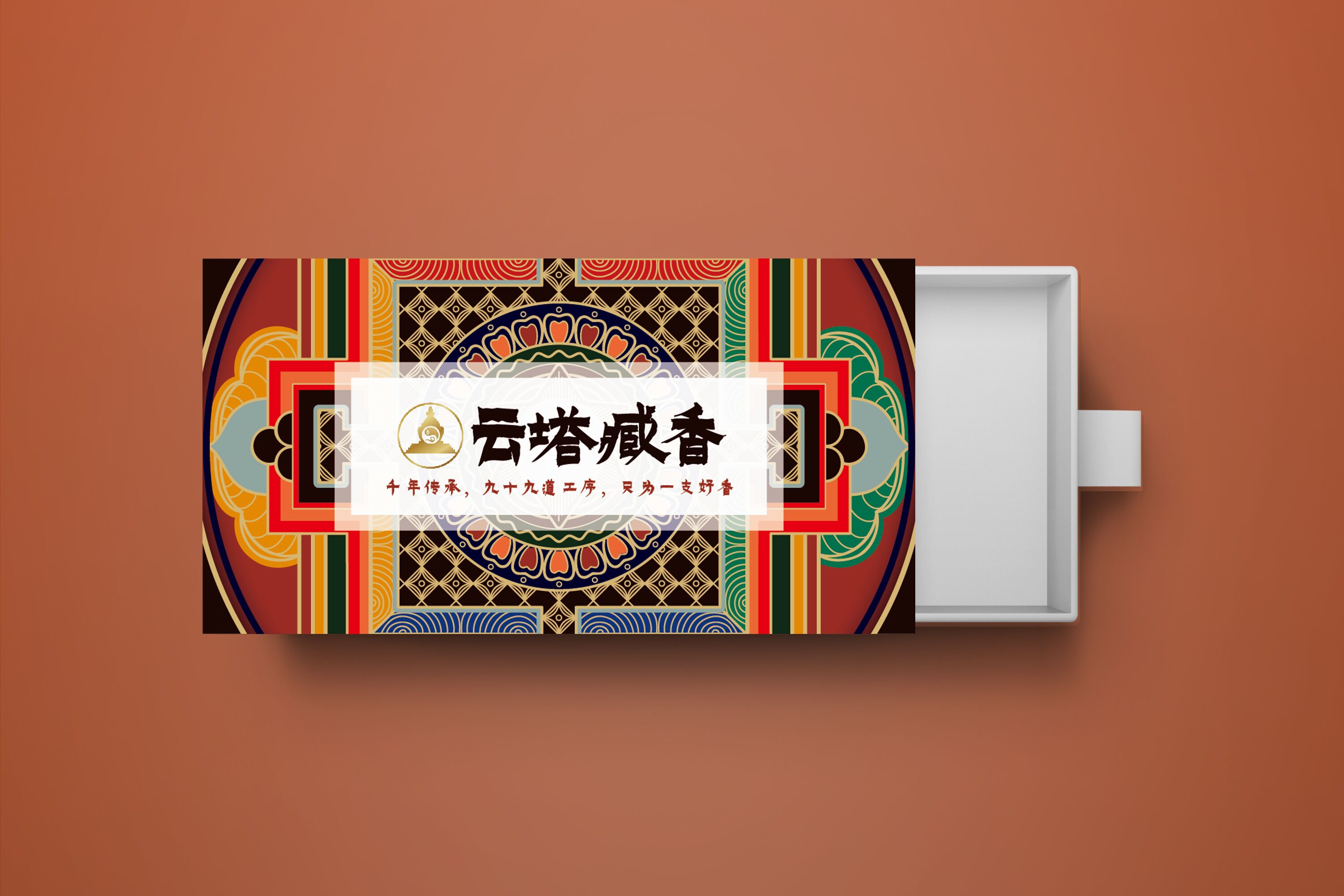 瑞奧森廣告設計